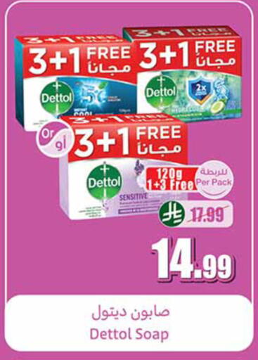 available at Othaim Markets in KSA, Saudi Arabia, Saudi - Khamis Mushait