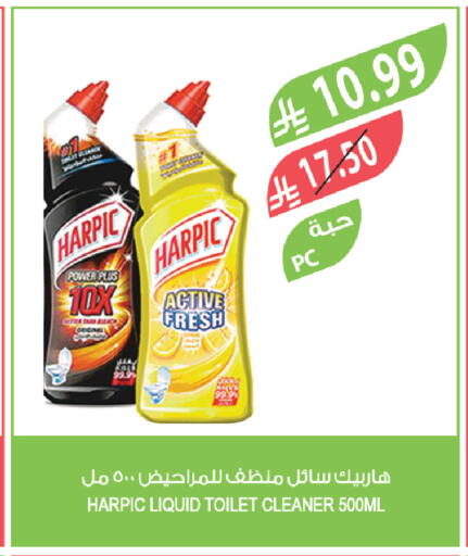 available at Farm  in KSA, Saudi Arabia, Saudi - Al Hasa