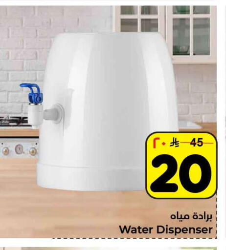 available at هايبر الوفاء in مملكة العربية السعودية, السعودية, سعودية - جدة