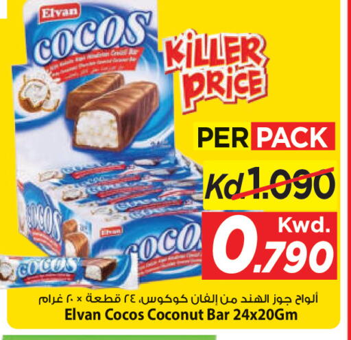 Coconut available at Mark & Save in Kuwait - Kuwait City