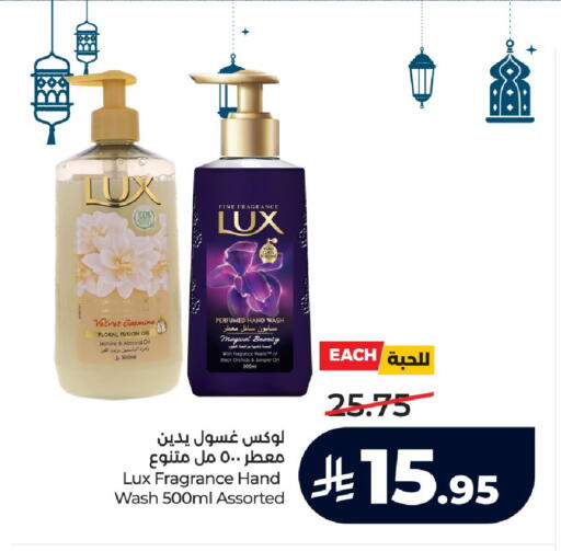 available at LULU Hypermarket in KSA, Saudi Arabia, Saudi - Al-Kharj
