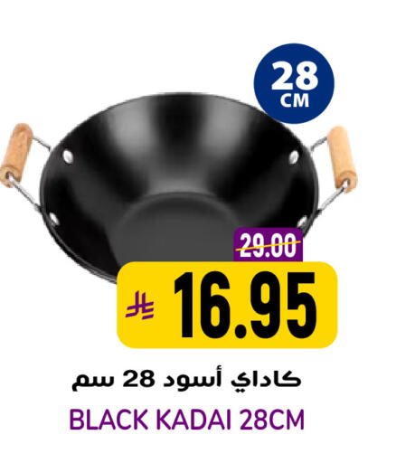 available at Grand Hyper in KSA, Saudi Arabia, Saudi - Riyadh
