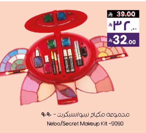 available at City Flower in KSA, Saudi Arabia, Saudi - Sakaka