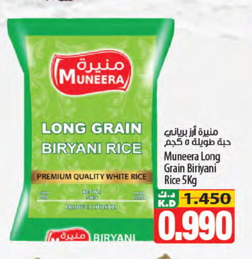 Mango available at مانجو هايبرماركت in الكويت - محافظة الأحمدي