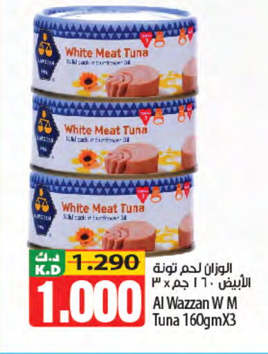 Mango available at مانجو هايبرماركت in الكويت - مدينة الكويت