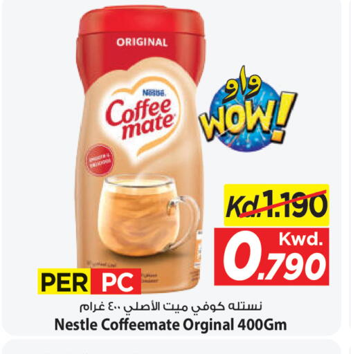 available at Mark & Save in Kuwait - Kuwait City