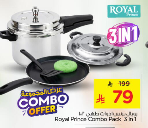 available at نستو in مملكة العربية السعودية, السعودية, سعودية - المجمعة