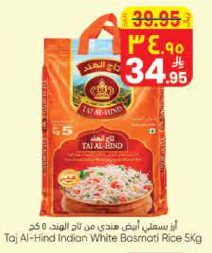 available at ستي فلاور in مملكة العربية السعودية, السعودية, سعودية - الرياض