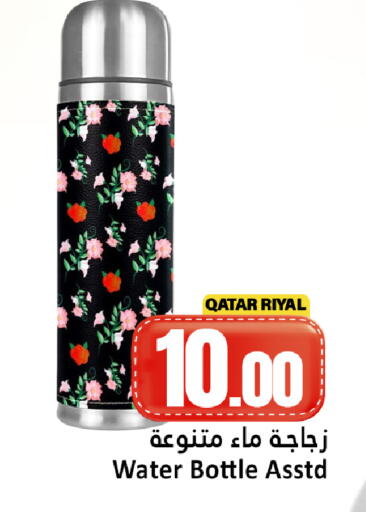 available at دانة هايبرماركت in قطر - الشحانية