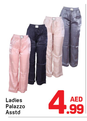 available at Day to Day Department Store in UAE - Dubai