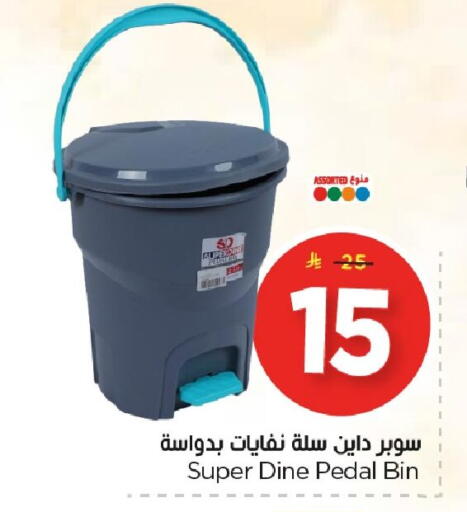 available at Nesto in KSA, Saudi Arabia, Saudi - Al Khobar