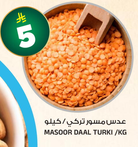 available at Al Madina Hypermarket in KSA, Saudi Arabia, Saudi - Riyadh