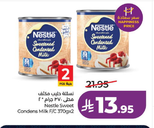 available at لولو هايبرماركت in مملكة العربية السعودية, السعودية, سعودية - حفر الباطن