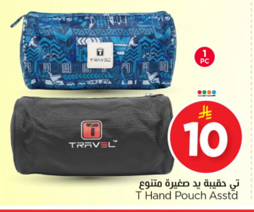 available at Nesto in KSA, Saudi Arabia, Saudi - Al Majmaah