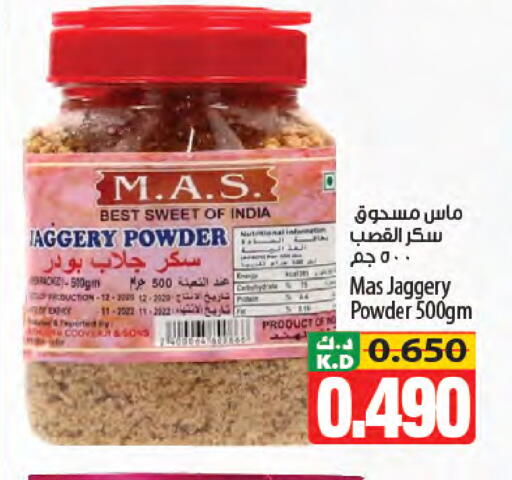 Mango available at مانجو هايبرماركت in الكويت - مدينة الكويت