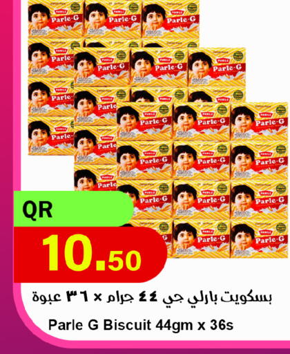 available at Ahla Mart in Qatar - Al Wakra