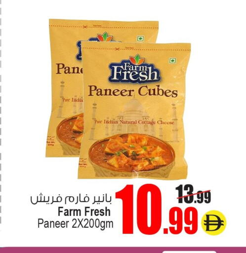 available at أنصار جاليري in الإمارات العربية المتحدة , الامارات - دبي