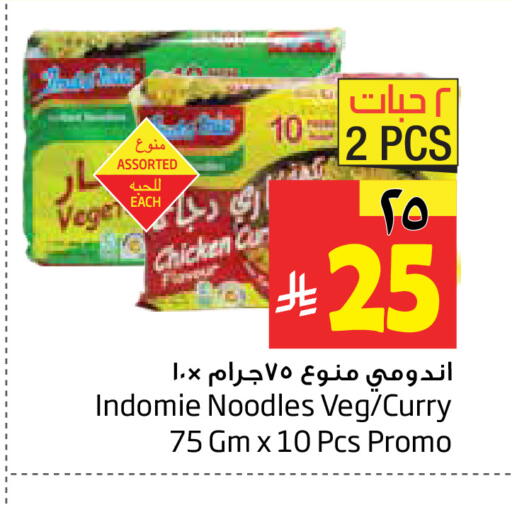 available at Layan Hyper in KSA, Saudi Arabia, Saudi - Dammam