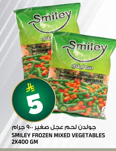 available at Al Madina Hypermarket in KSA, Saudi Arabia, Saudi - Riyadh