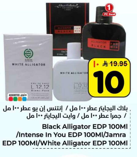 available at هايبر الوفاء in مملكة العربية السعودية, السعودية, سعودية - مكة المكرمة