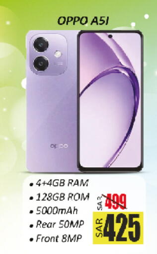 available at City Flower in KSA, Saudi Arabia, Saudi - Sakaka