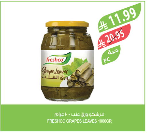 Grapes available at المزرعة in مملكة العربية السعودية, السعودية, سعودية - سيهات