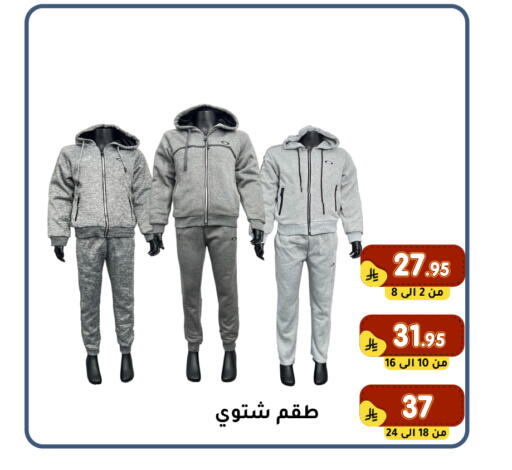 available at Family Discount in KSA, Saudi Arabia, Saudi - Dammam