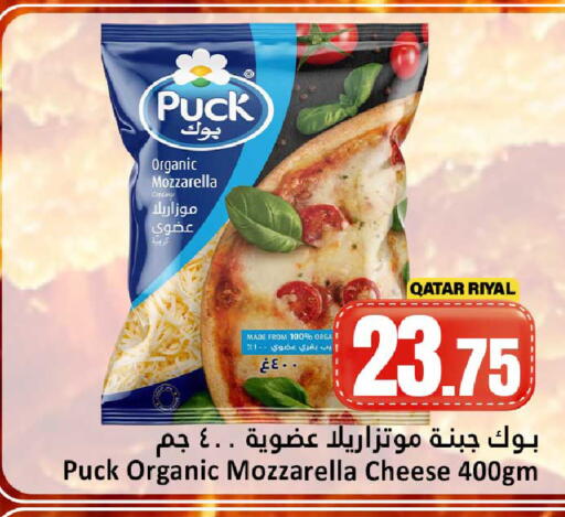 available at دانة هايبرماركت in قطر - الدوحة