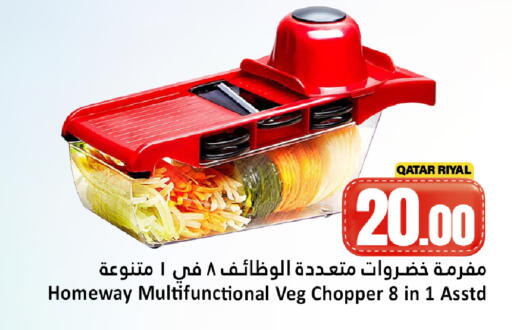 available at Dana Hypermarket in Qatar - Al Shamal