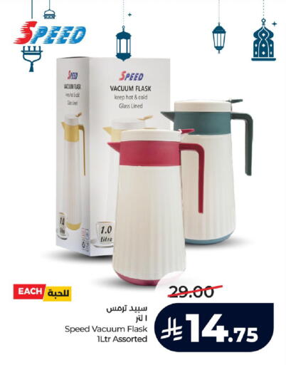 available at LULU Hypermarket in KSA, Saudi Arabia, Saudi - Al Khobar