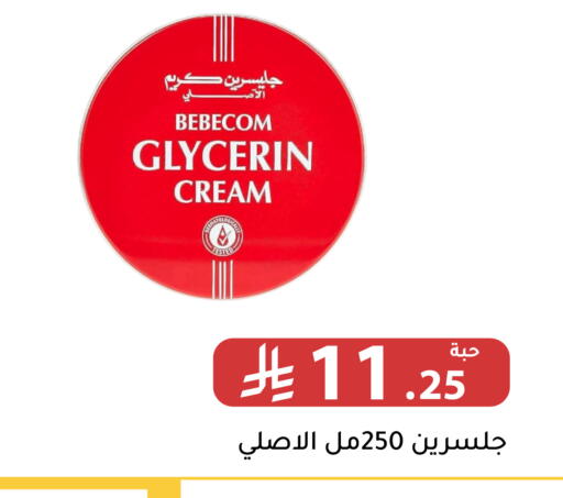 available at Family Discount in KSA, Saudi Arabia, Saudi - Riyadh