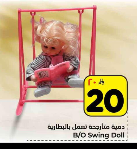 available at هايبر الوفاء in مملكة العربية السعودية, السعودية, سعودية - مكة المكرمة