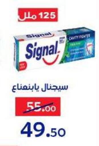 available at الدنيا بخير in Egypt - القاهرة