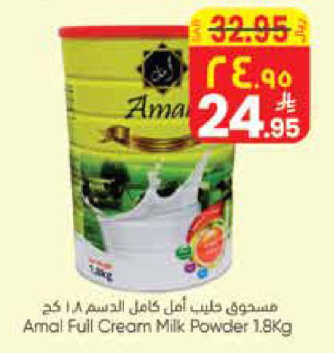 available at ستي فلاور in مملكة العربية السعودية, السعودية, سعودية - الجبيل‎