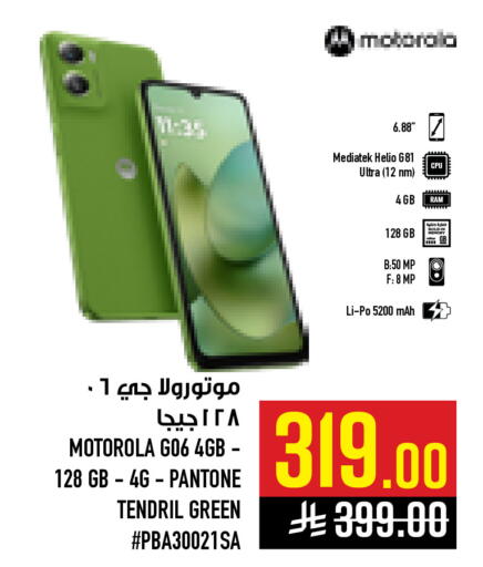 available at Abraj Hypermarket in KSA, Saudi Arabia, Saudi - Mecca