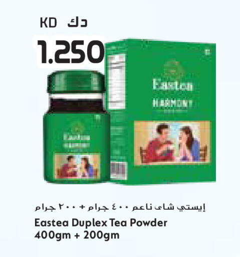 available at Grand Costo in Kuwait - Ahmadi Governorate