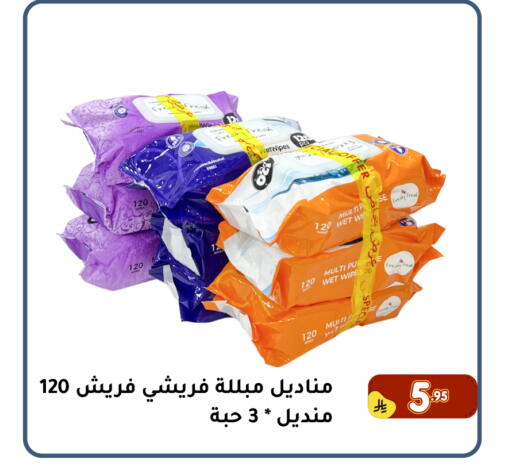 available at Family Discount in KSA, Saudi Arabia, Saudi - Dammam