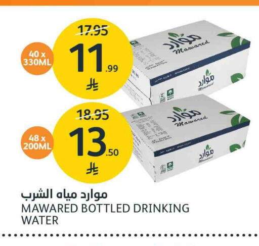 available at AlJazera Shopping Center in KSA, Saudi Arabia, Saudi - Riyadh