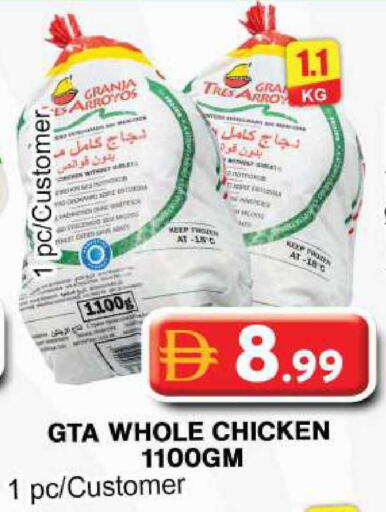 available at Grand Hyper Market in UAE - Dubai