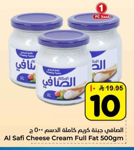 available at Hyper Al Wafa in KSA, Saudi Arabia, Saudi - Jeddah