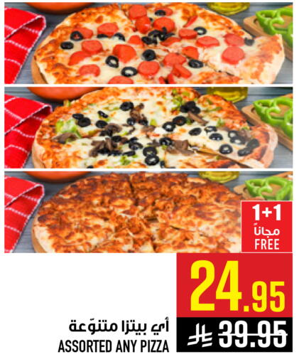 available at أبراج هايبر ماركت in مملكة العربية السعودية, السعودية, سعودية - مكة المكرمة