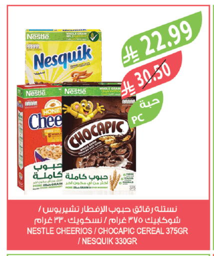 available at Farm  in KSA, Saudi Arabia, Saudi - Sakaka