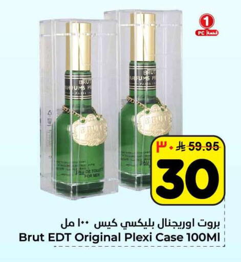 available at Hyper Al Wafa in KSA, Saudi Arabia, Saudi - Jeddah