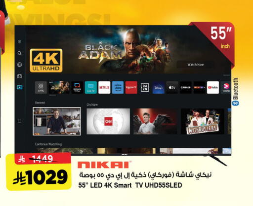 available at Al Madina Hypermarket in KSA, Saudi Arabia, Saudi - Riyadh