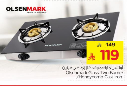 available at Nesto in KSA, Saudi Arabia, Saudi - Al Hasa