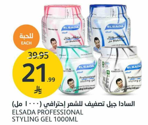 available at AlJazera Shopping Center in KSA, Saudi Arabia, Saudi - Riyadh