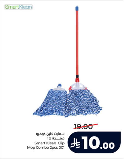 available at لولو هايبرماركت in مملكة العربية السعودية, السعودية, سعودية - الجبيل‎