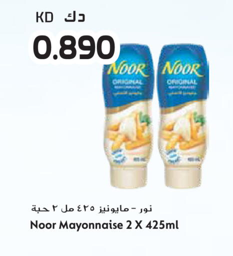 available at Grand Hyper in Kuwait - Ahmadi Governorate