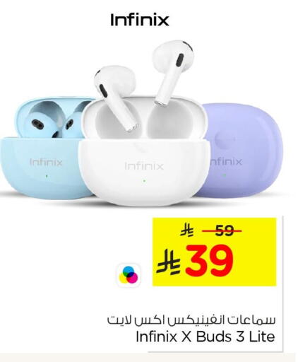 available at نستو in مملكة العربية السعودية, السعودية, سعودية - الخبر‎