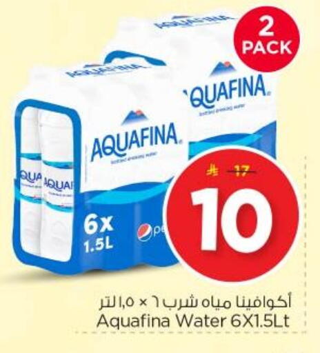 available at نستو in مملكة العربية السعودية, السعودية, سعودية - الرياض